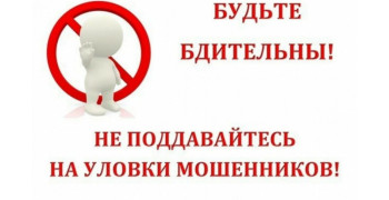 Мошенники опять взломали соцсети главы администрации Козьмодемьянска