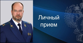 Зампрокурора Марий Эл ждут в Козьмодемьянске