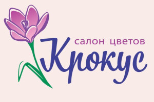 Салон цветов Крокус